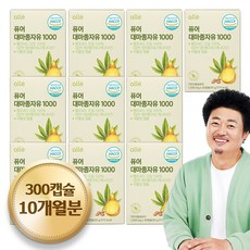 대마종자유 식약처 허가 캐나다 대마종자유캡슐 오일 햄프씨드 1000mg x 30캡슐, 30정, 10개