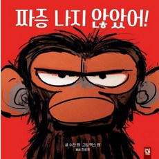 음률놀잇감