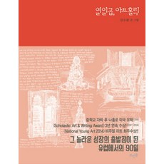 열일곱살의털