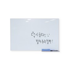 유리칠판시공