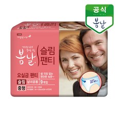 물놀이기저귀성인용