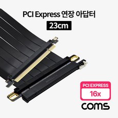 pci-e연장