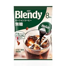 AGF Blendy 블렌디 포션커피 무당 8개입 무가당 블랜디 액상커피 144g 신규입고, 1개