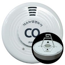지닉스 CD-S100 일산화탄소경보기 감지기 정품 KFI형식승인 캠핑 주택 아파트 CO가스 화재 연기 누출 유출 알람 비상용품