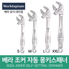 [WERA] 조커 자동몽키렌치 Joker 6004 Self-Setting 라쳇몽키 자동몽키 스피드몽키 깔깔이스패너, 01. Joker-S(10mm~13mm)