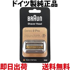 브라운면도기94m