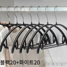 티마마티 논슬립 옷걸이, 20개, 화이트1+블랙1