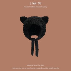 김나영니트모자