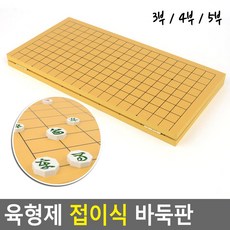 치매방지놀이