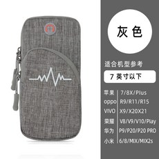 러닝폰 운동할때 등산가방 러닝백 폰가방 작은 암홀백 남녀 다목적 스트레치 히든벨트 방수 아웃도어 피트니스 초경량 운동장비 미니 소형 휴대성 통풍, 심전도 그레이(7인치 이하 휴대폰 가능)