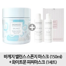 바게지 [리뉴얼 150ml 1개 + 피찌마스크 1세트] 밸런스 스폰지 마스크 화이트문 1세트