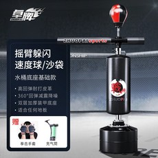 에버라스트주걱미트
