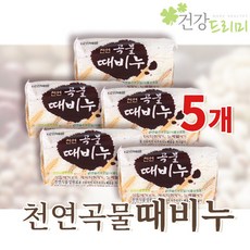 천연곡물때비누