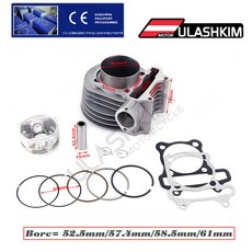 GY6 125 업그레이드 엔진 150cc 200cc 61mm 152qmi 1P52QMI 157QMJ 1P57QMJ 4 스트로크 공랭식 파워 30 추가, 4) 61mm, 1개