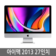 아이맥 iMac 27인치 2013년 i5/8G/512G 정품