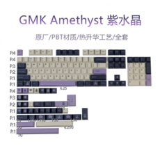 amethyst블루투스