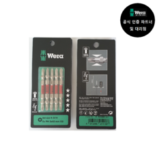 wera008883