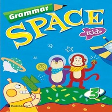 grammar+space+kids+3