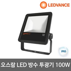 레드밴스거실등