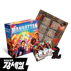 맨해튼 보드게임 2022 개정판(몬스터 확장 포함)