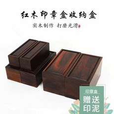 수석 받침 I 레드우드 인장함 레드산 가지 수납함 액세서리 케이스 장방실목 인장옥기고유수장함 고목함, 04 14.5x5.5x5cm 누벅