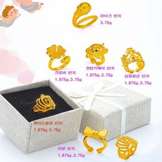 피주얼리 리본 반지 1.875g 순금 24k 99.9 돌 백일 돌반지 기념 선물용