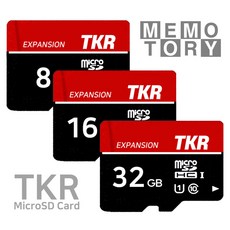 MEMOTORY 메모토리 Expansion MicroSD 카드 Class10 초당 80MB, 8GB