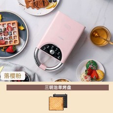 샌드위치메이커미니언즈