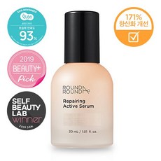 라운드어라운드 리페어링 액티브 세럼 30mL 기획