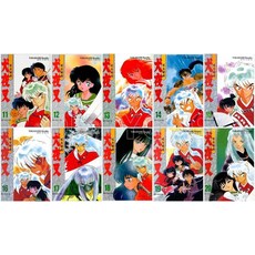 이누야샤만화책