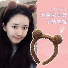 귀여운 개구리 머리띠 묶고 여자 세수팩 전용 만화 기모 머리띠 앞머리 머리띠 머리띠