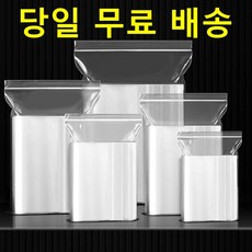 베베솜지퍼백-추천-상품