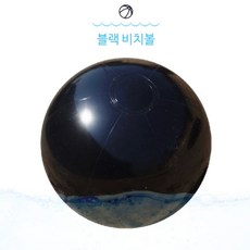 대형물놀이공