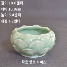 청자세트 불구용품 불연화향로상향가정용실내도자기급반물컵촛대, 7.2cm 구경(매끈한 연화로), 1개