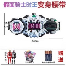 가면라이더더블wfc