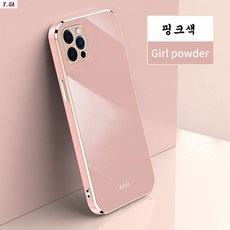 Y.GA 아이폰14 케이스 아이폰13 범퍼 케이스 전기도금 공예 전면 보호 촉감이 부드럽다 파손 방지 기름때 방지 세척이 용이하다