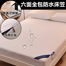 라지킹방수침대커버세트