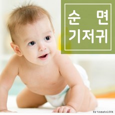 무형광뱀부천