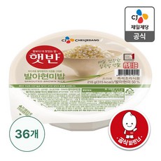오뚜기밥 가격비교 및 장단점 정리 TOP10