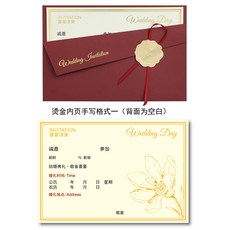 피로연안내장