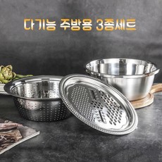 다기능주방용3종세트 추천 순위 상품후기 TOP10