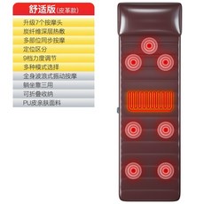 안마매트 마사지매트 스트레칭마사지기 온열 누워서받는 안마기 안마베드 침대형 전신