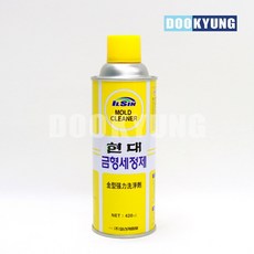 K_일신 금형세정제 사출 몰딩 세척제, 1개
