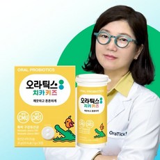 오라팜 오라틱스 키즈 구강 유산균 한달 분 30정, 단품, 단품