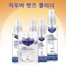 자우버액정클리너
