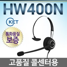 hw-n300