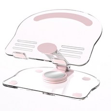 글로파이 높이조절 투명 독서대 회전 미니, 핑크