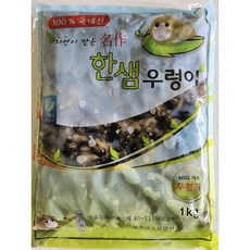 우렁이 국내산 왕 우렁 가평 맑은물 우렁이살 1kg X 5팩 손질 우렁이살