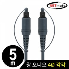 광디지털음성출력선