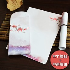 편지지 편지봉투 세트 문예 상큼 엔틱 귀여운 연서 중풍 아이디어 로맨틱 A4, T09-낙매 눈날림 10개 편지봉투 10장 편지지
